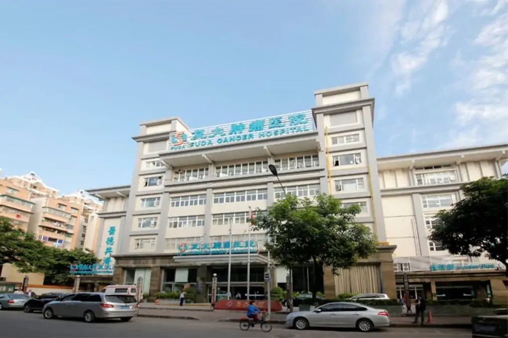 Fuda Hospital – Guangzhou