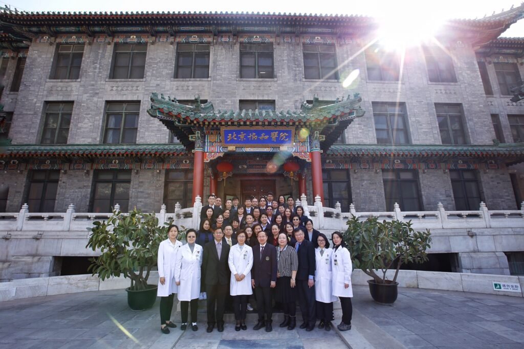 Peking Union Medical College Hospital (PUMCH) – Beijing