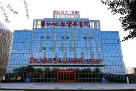 The Second Affiliated Hospital of Xi'an Jiaotong University – Xi'an